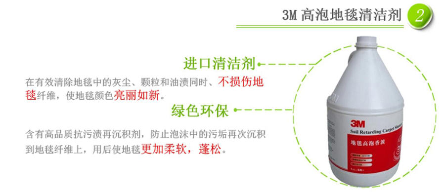 江陰地毯沙發(fā)清洗